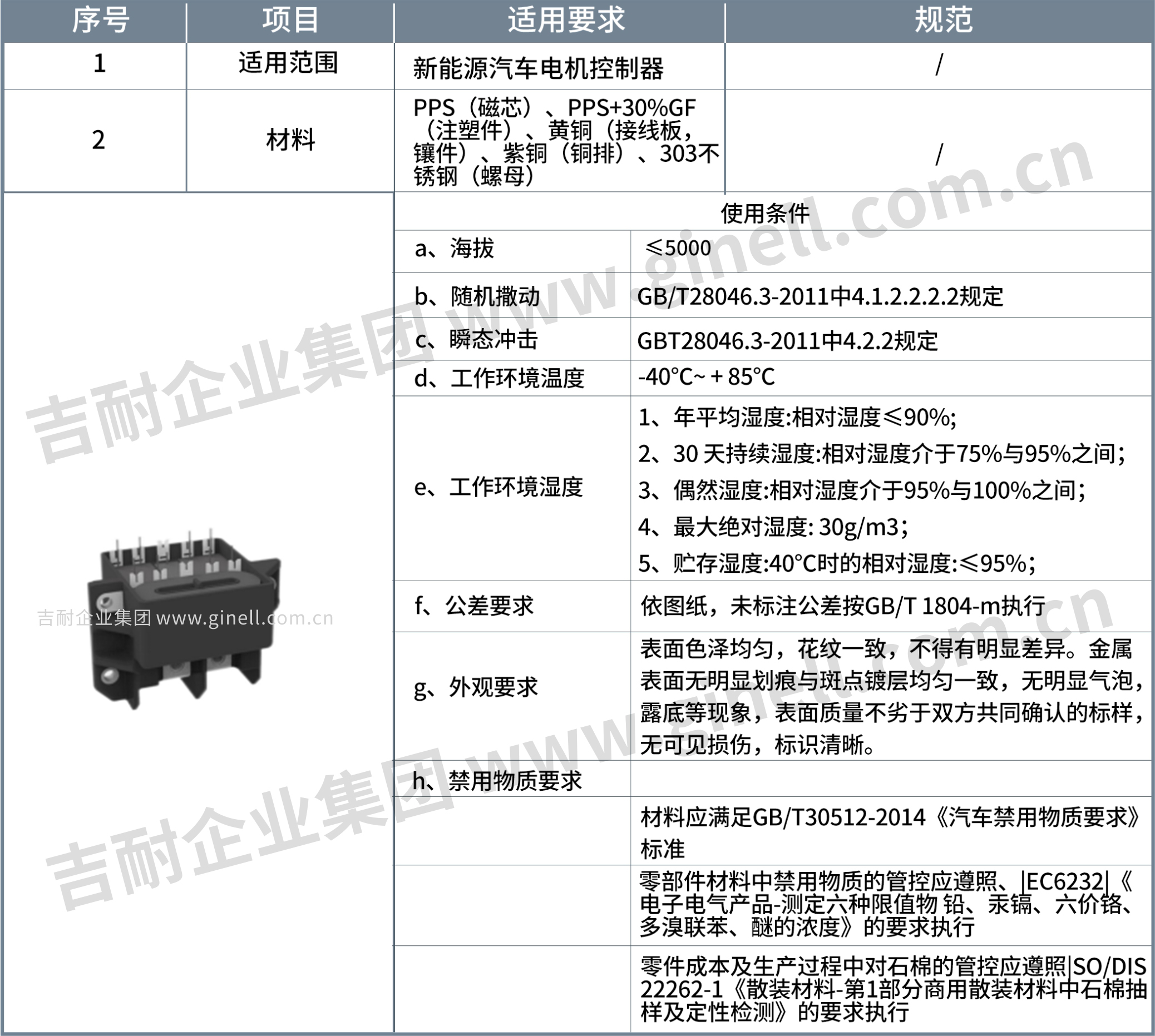 9滤波器002.jpg